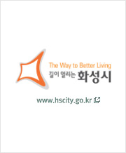 화성시 로고 www.hscity.go.kr
